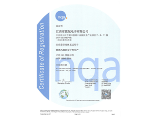 Jiangxi Qiguan IATF16949 Certificate