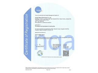 Jiangxi Qiguan IATF16949 Certificate